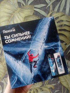 Набор подарочный для мужчин, Rexona, Ты сильнее сомнений, шампунь 2в1 250 мл + дезодорант 150 мл - фото 8 от пользователя