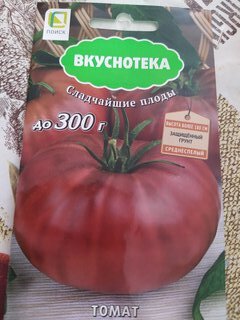 Семена Томат, Бизон чёрный, Вкуснотека, цветная упаковка, Поиск - фото 6 от пользователя