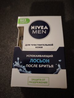 Лосьон после бритья, Nivea, для чувствительной кожи, 100 мл, 81314 - фото 1 от пользователя