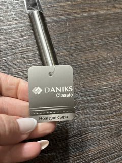 Нож кухонный Daniks, Classic, для сыра, нержавеющая сталь, 26 см, рукоятка металл, навеска, S-DC12-KT1119-016 - фото 6 от пользователя