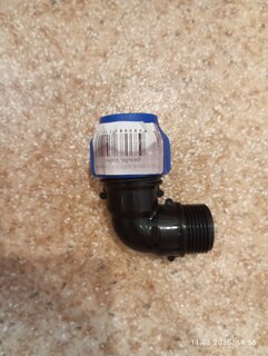 ПНД уголок d20х3/4&quot;, наружная резьба, Valfex - фото 1 от пользователя