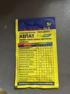 Удобрение Аквамикс, смесь хелатов, 5 г, БХЗ - фото 8 от пользователя