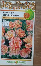 Семена Цветы, Эшшольция, Цветок Яблони, 0.1 г, цветная упаковка, Русский огород - фото 4 от пользователя
