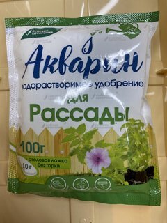 Удобрение Акварин, для рассады, 100 г, БХЗ - фото 9 от пользователя