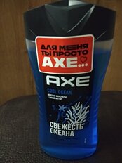 Гель для душа Axe, Свежесть океана, для мужчин, 250 мл - фото 9 от пользователя