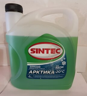 Омыватель стекол Sintec, Арктика, зимний, -20 °C, 4 л, 900601/614507 - фото 2 от пользователя