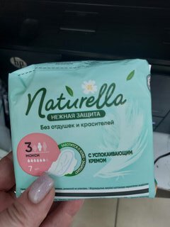 Прокладки женские Naturella, Ultra Нежная защита, 7 шт, макси - фото 2 от пользователя