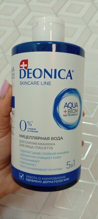 Мицеллярная вода Deonica, Skincare Line 5 в 1, 450 мл - фото 2 от пользователя