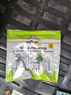 Биоактиватор универсальный, Nadzor Garden, 30 г, для дачных туалетов и септиков, порошок, BIOWC3 - фото 1 от пользователя