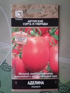 Семена Томат, Бычье Сердце, 0.1 г, среднеспелые, цветная упаковка, Тимирязевский питомник - фото 1 от пользователя