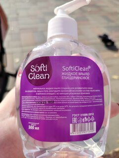 Мыло жидкое Softi Clean, 300 мл, глицериновое - фото 2 от пользователя