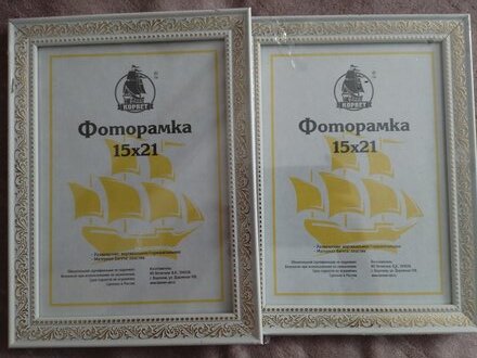 Фоторамка 15х21 см, пластик, белая, с пленкой ПЭТ, 2013A - фото 1 от пользователя