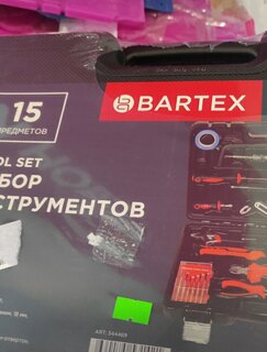 Набор слесарных инструментов Bartex, 6-гранные, металл, пластик, кейс, 15 предметов - фото 3 от пользователя