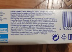 Зубная паста Sensodyne, Комплексная защита, 75 мл - фото 4 от пользователя