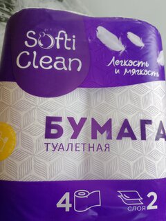 Туалетная бумага Softi Clean, 2 слоя, 4 шт, 15.31 м, с втулкой, белая - фото 8 от пользователя