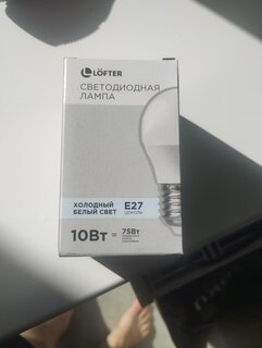 Лампа светодиодная E27, 10 Вт, 75 Вт, 220 В, груша, 6500 К, холодный белый свет, Lofter - фото 6 от пользователя