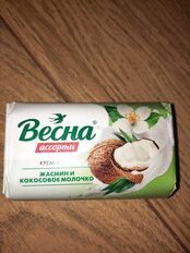 Мыло Весна, Ассорти жасмин и кокосовое молочко, 90 г - фото 6 от пользователя