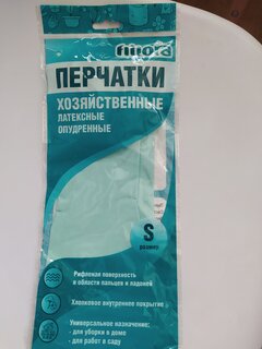 Перчатки латекс, опудренные, S, Filiora, 87595 - фото 9 от пользователя