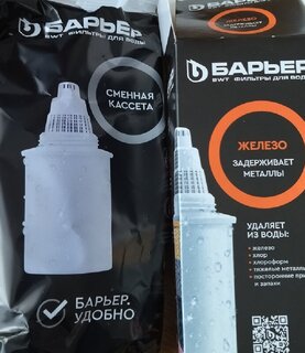 Картридж для фильтра-кувшина Барьер, Железо, К281Р00 - фото 5 от пользователя