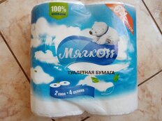 Туалетная бумага Мягкоff, 2 слоя, 4 шт, 16 м, с втулкой, белая - фото 3 от пользователя