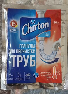 Средство от засоров Chirton, 80 г - фото 1 от пользователя