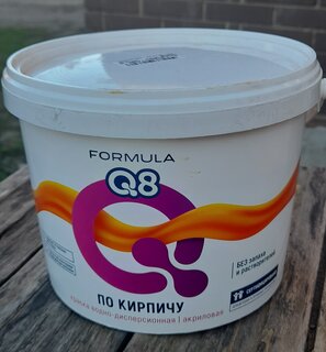 Краска воднодисперсионная, Formula Q8, акриловая, фасадный по кирпичу, влагостойкая, матовая, песочная, 2.4 кг - фото 3 от пользователя