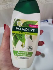 Гель-крем для душа Palmolive, Натурэль, 250 мл, Витамин E и Зеленый Чай - фото 9 от пользователя