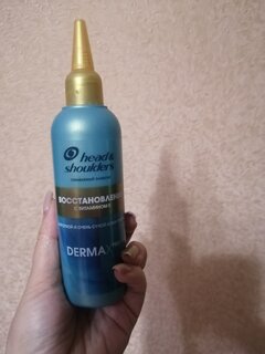 Маска-эликсир Head &amp; Shoulders, Derma XPRO Восстановление, смываемая, 145 мл - фото 2 от пользователя