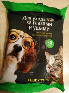 Салфетки влажные для ухода за глазами и ушами животных, Teddy Pets, 50 шт, 80238 - фото 1 от пользователя