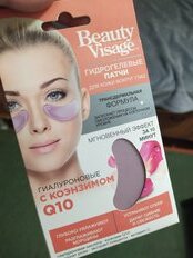 Патчи для кожи вокруг глаз, Beauty Visage, гиалурон с коэнзимом, 7 г, гидрогелевые - фото 3 от пользователя