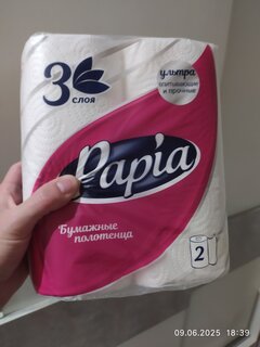 Полотенце бумажное 3 слоя, 2 рулона, 10.8 м, Papia, 5081504 - фото 7 от пользователя