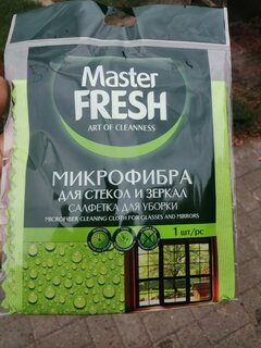 Салфетка бытовая для стекол и зеркал, микрофибра, 30х30 см, Master Fresh - фото 4 от пользователя