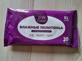 Полотенца Softi Clean, унив, 20 шт, влажные, 80865 - фото 1 от пользователя
