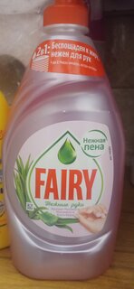 Средство для мытья посуды Fairy, Нежные руки Розовый жасмин и алоэ вера, 450 мл - фото 2 от пользователя