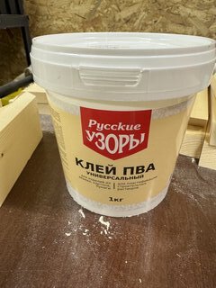 Клей ПВА Русские узоры, универсальный, однокомпонентный, 1 кг - фото 2 от пользователя