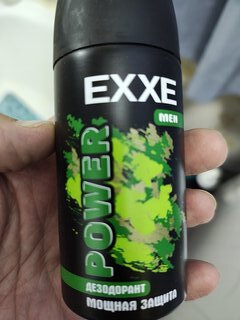 Дезодорант Exxe, Men, Power, для мужчин, спрей, 150 мл - фото 1 от пользователя