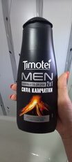 Шампунь Timotei, Men 2в1 Спорт Active Сила Камчатки, против перхоти, для мужчин, 400 мл - фото 3 от пользователя