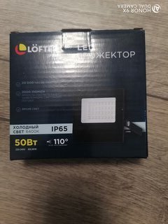 Прожектор светодиодный, Lofter, LG172L-50W2, 50 Вт, 6400 К, IP65, 3000 Лм, черный - фото 1 от пользователя