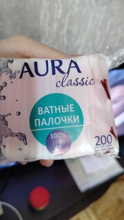Ватные палочки 200 шт, полиэтилен, Aura, Classic, 8434 - фото 8 от пользователя