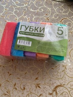 Губка для посуды, 5 шт, Макси, поролон, абразивная фибра, 9.3х6.5х3 см, 17114, разноцветная - фото 2 от пользователя