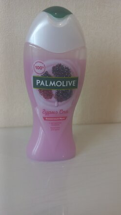 Гель-крем для душа Palmolive, Гурмэ Спа, 250 мл, Ежевичный мусс - фото 4 от пользователя