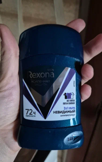 Набор подарочный для мужчин, Rexona, Active Power, шампунь 2в1 250 мл + дезодорант 150 мл - фото 6 от пользователя