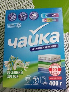 Стиральный порошок Чайка, 0.4 кг, ручной, для цветного и темного белья, Весенний цветок - фото 5 от пользователя