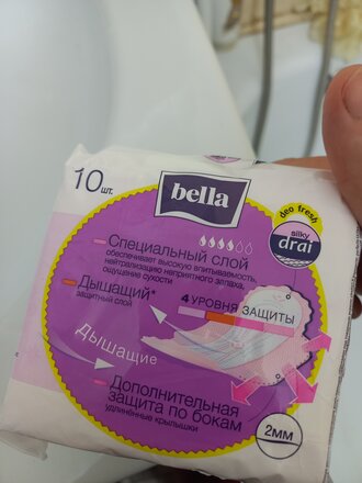 Прокладки женские Bella, Perfecta Ultra Violet deo Fres, 10 шт, BE-013-RW10-281 - фото 8 от пользователя
