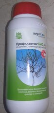 Инсектицид Профилактин Био, от вредителей, жидкость, 500 мл, Avgust - фото 5 от пользователя