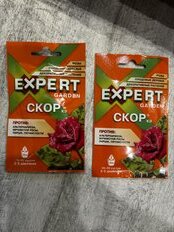 Фунгицид Скор, от болезней, 2 мл, Expert Garden - фото 4 от пользователя