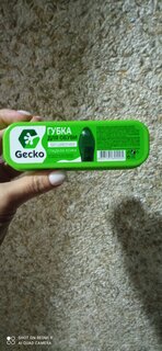 Губка для обуви бесцветная, Homex, Gecko, 101320 - фото 1 от пользователя