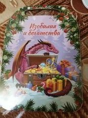 Доска разделочная дерево, 29х21х0.6 см, с ручкой, НГ 2024, К-264 - фото 6 от пользователя