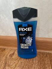 Гель для душа Axe, Свежесть океана, для мужчин, 250 мл - фото 1 от пользователя