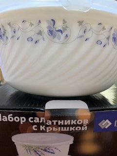 Салатник стеклокерамика, круглый, 3 шт, 19, 16, 14 см, 0.5, 0.8, 1.4 л, с крышкой, Эдем, Daniks, W-3X1059/245501 - фото 4 от пользователя